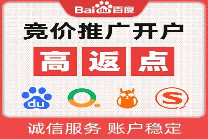 百度竞价广告代运营如何帮助某科技公司提升品牌知名度